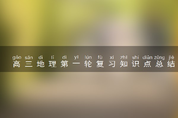 全方位了解越多越好吗