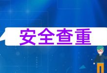 如何获取或重置超融合服务器密码？ (如何获取或重置华为手机的密码?)-虎跃云资讯网