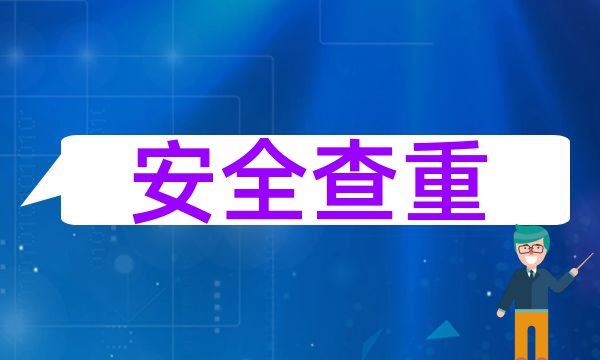 如何获取或重置超融合服务器密码