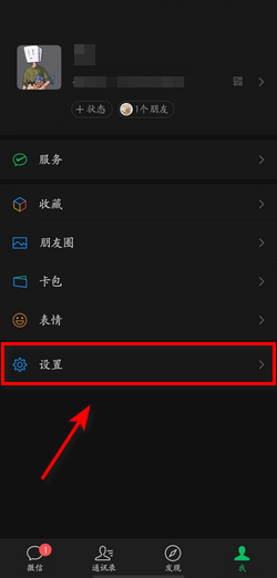 微信有多少台服务器