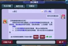 揭秘梦幻服务器的承载极限 (揭秘梦幻服务怎么开启)-虎跃云资讯网