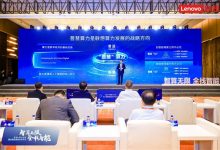 全面解析联想服务器各类型号 (全面解析联想的例子)-虎跃云资讯网