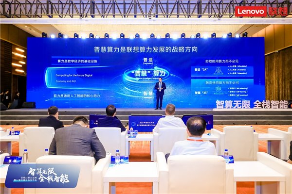 全面解析联想的例子
