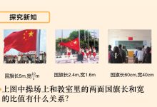 提升比例究竟有多少？ (提升比例如何计算)-虎跃云资讯网