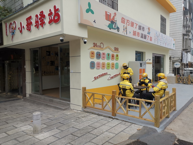 小哥了解服务目的是什么