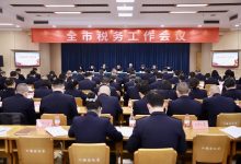 税务优惠政策及限制条件 (税务优惠政策有哪些)-虎跃云资讯网