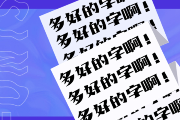 如何获取与设置该密码
