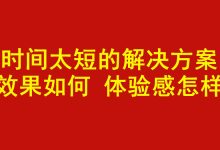 延迟究竟该降至何种程度？ (延迟降低)-虎跃云资讯网