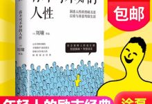 你不可不知的多元服务器类型。 (你不可不知的人性)-虎跃云资讯网