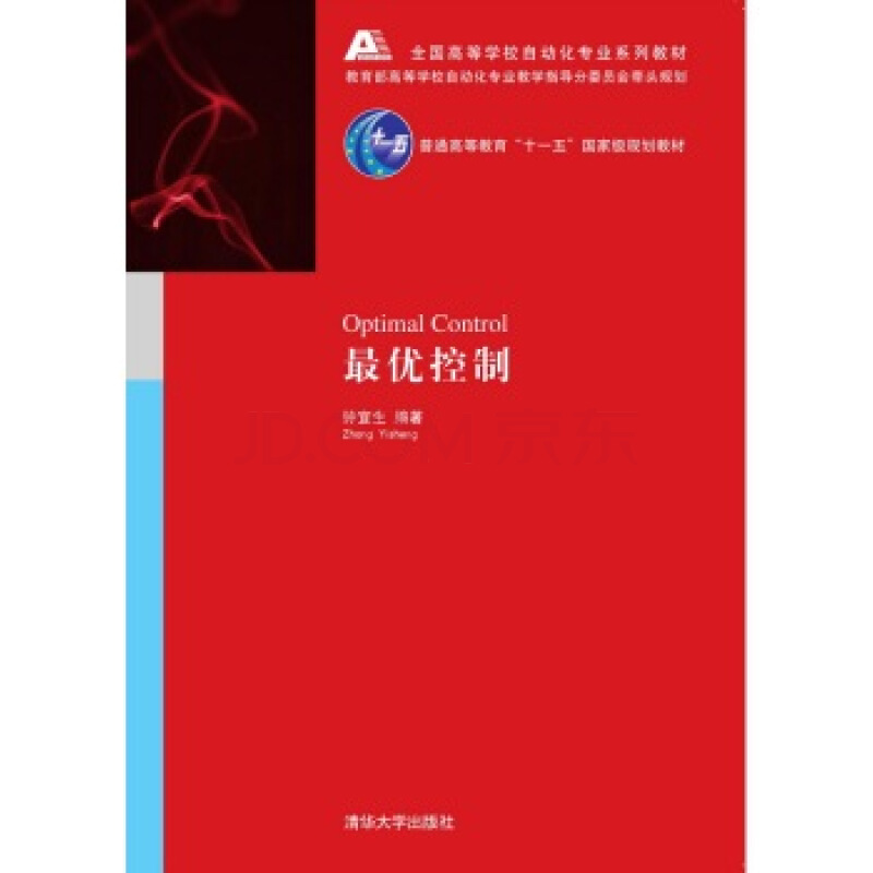 如何找到最优方案