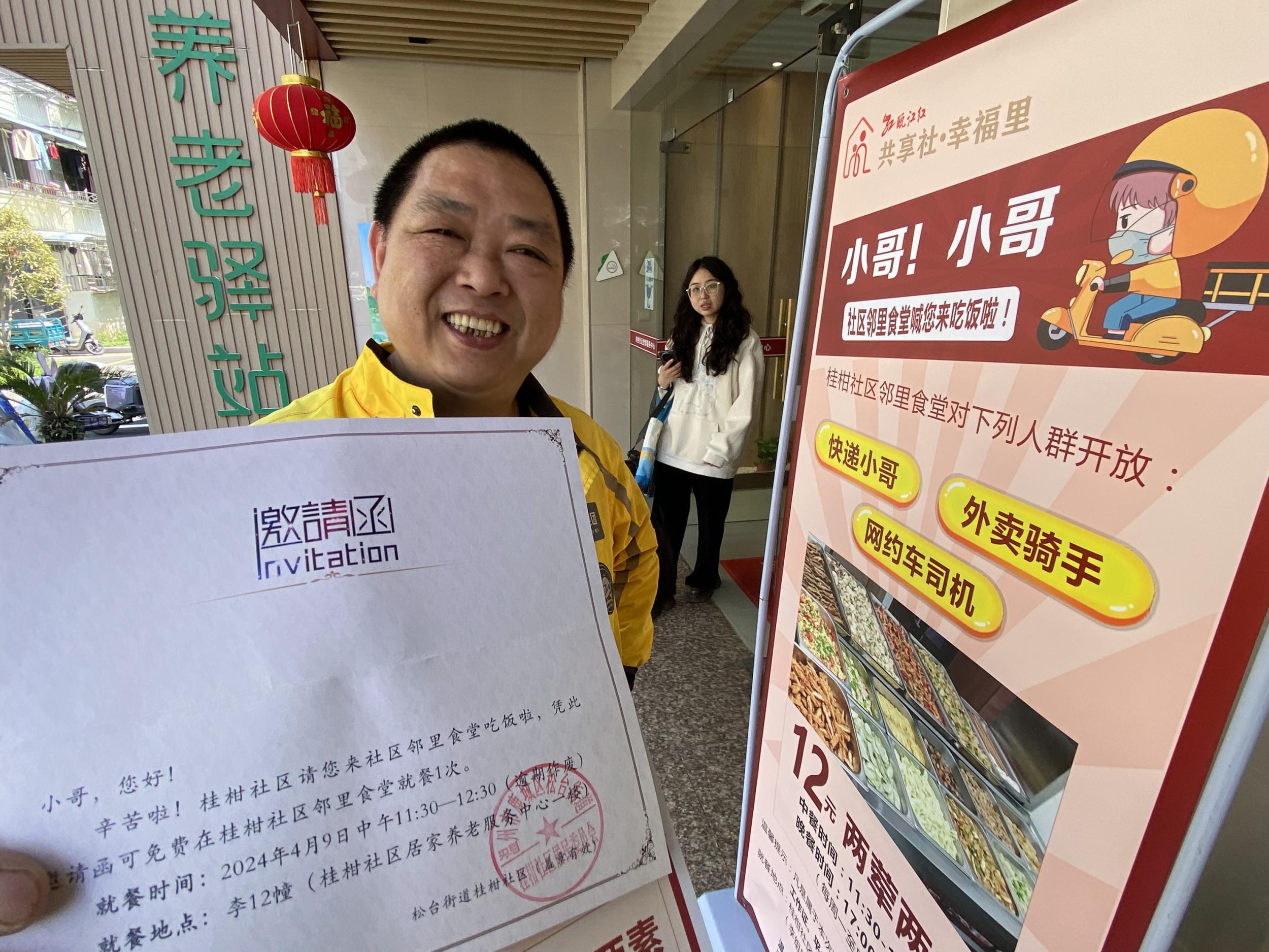 小哥了解服务的重要性
