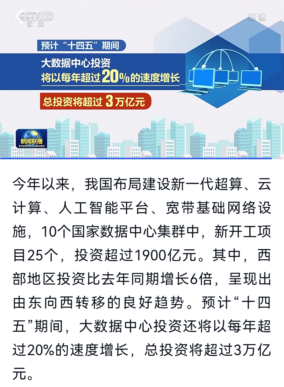 最新数据揭示腾讯云服务器延迟水平