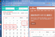 标签分割的长标题： 《探究Excel服务器原始密码之谜：(标签分割的长度是多少)-虎跃云资讯网