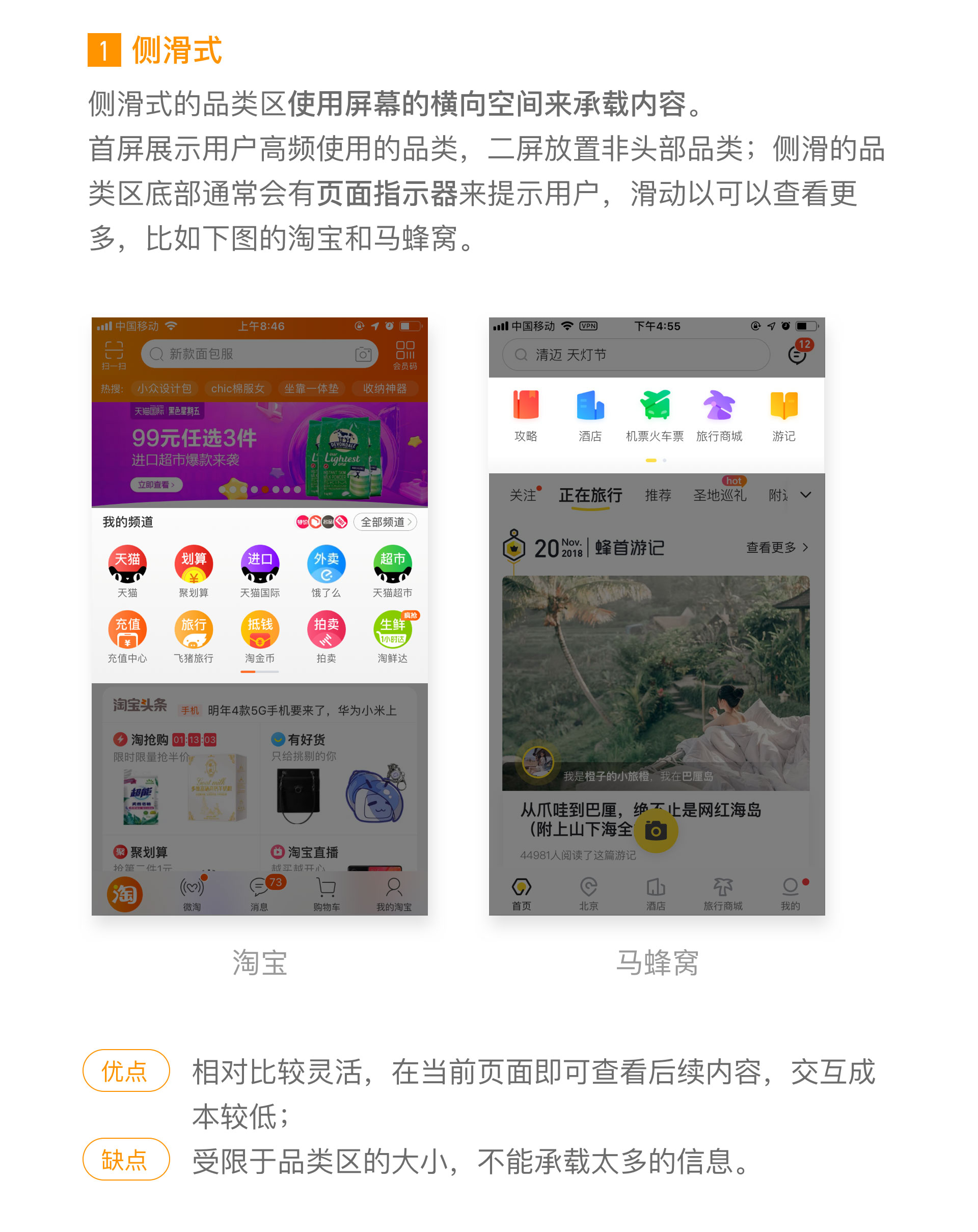 不同应用场景下的互感器有什么区别