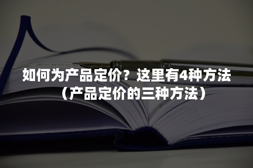 如何选购性价比高的床垫