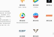 腾讯巨头究竟拥有多少台服务器? (腾讯 巨头)-虎跃云资讯网