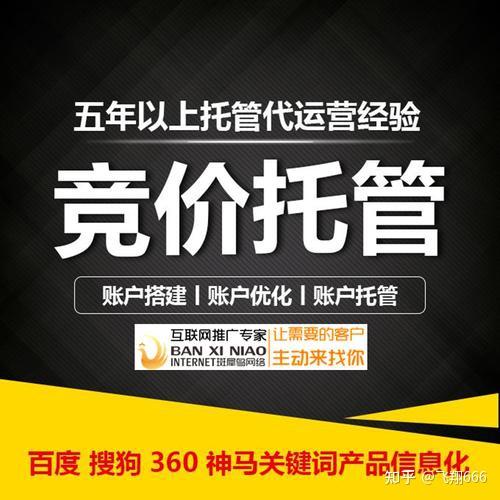 托管价格与服务费比例