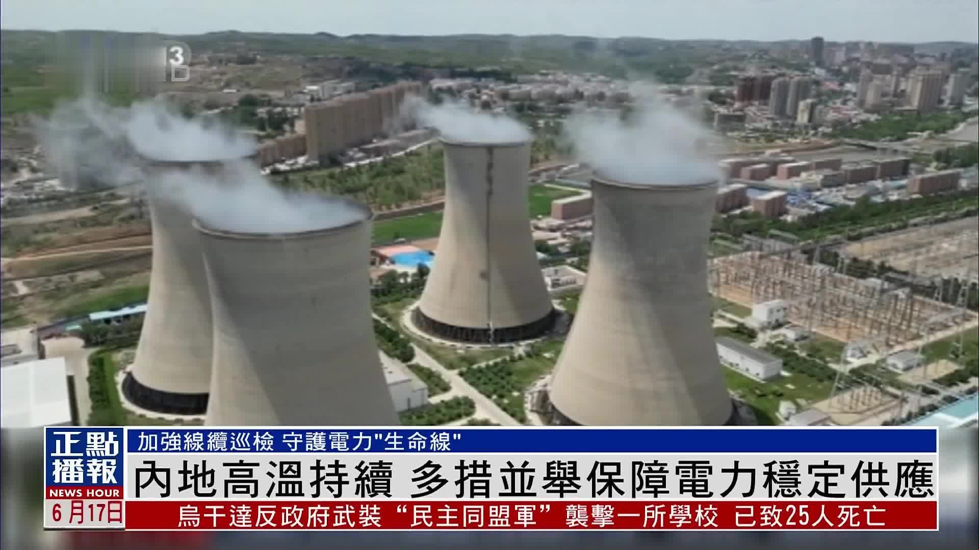 高温对服务器有影响吗