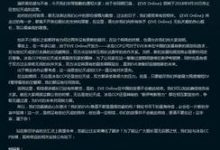 Eve服务器价格查询： (eve的服务器)-虎跃云资讯网