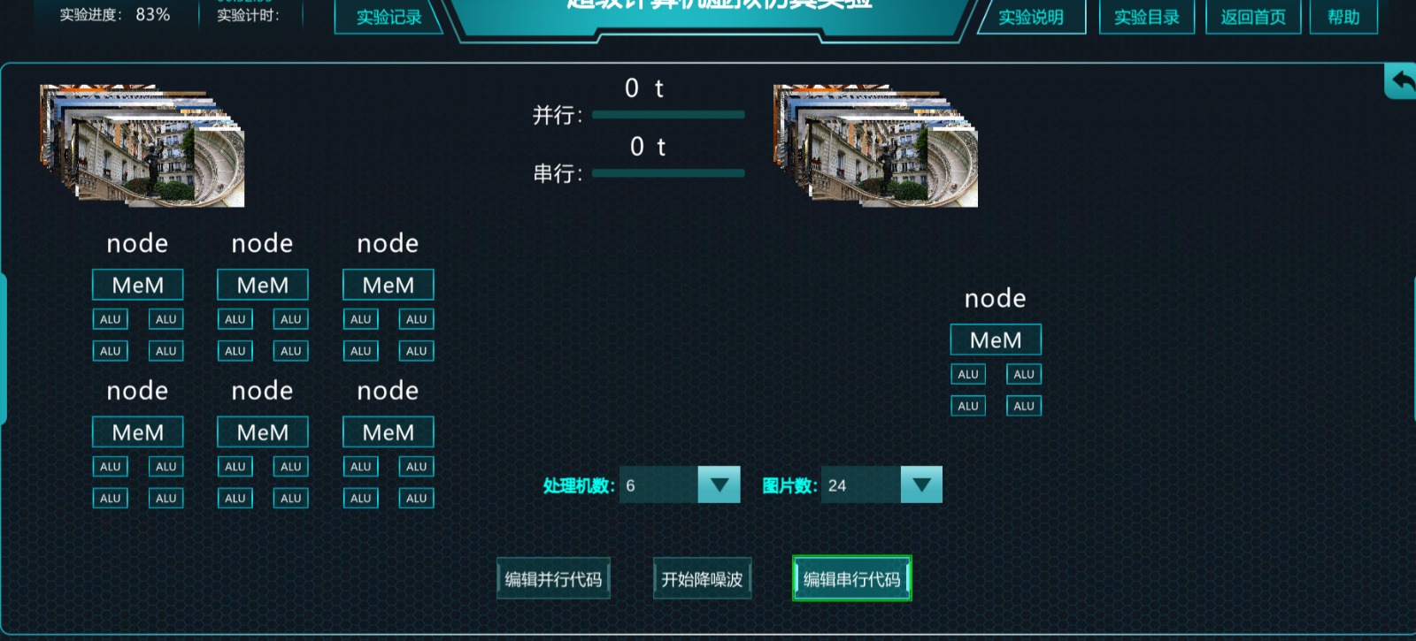 一站式解析仿真服务器租赁成本