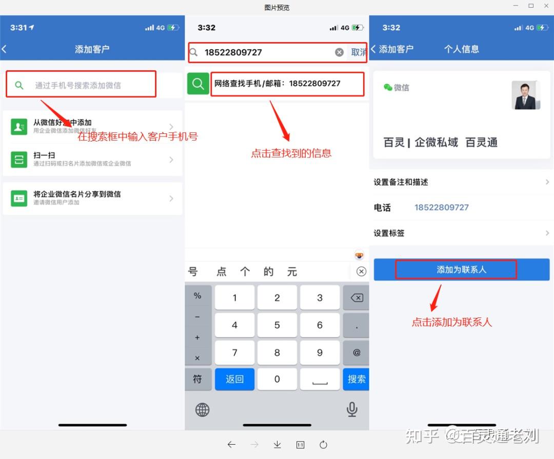微信服务器内存怎么清理