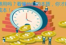 费用因素与搭建成本探究 (列举费用影响因素)-虎跃云资讯网