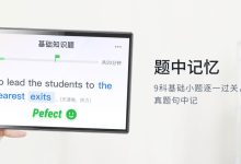 一键掌握最新入口 (一键掌握最新消息)-虎跃云资讯网