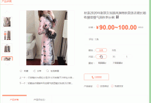 多个规格与品牌选择 (多个规格与品牌的区别)-虎跃云资讯网