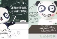 究竟使用了多少台服务器支撑其运行？ (究竟使用了多少种语言)-虎跃云资讯网