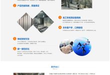 多个无锡网站服务器地址及其相关信息 (多个无锡网站怎么合并)-虎跃云资讯网