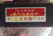 揭秘旧货服务器拆解背后的价值宝藏 (揭秘旧货服务是什么)-虎跃云资讯网