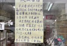 揭示服务器性能与端口设备的关联 (揭示服务器性能的软件)-虎跃云资讯网