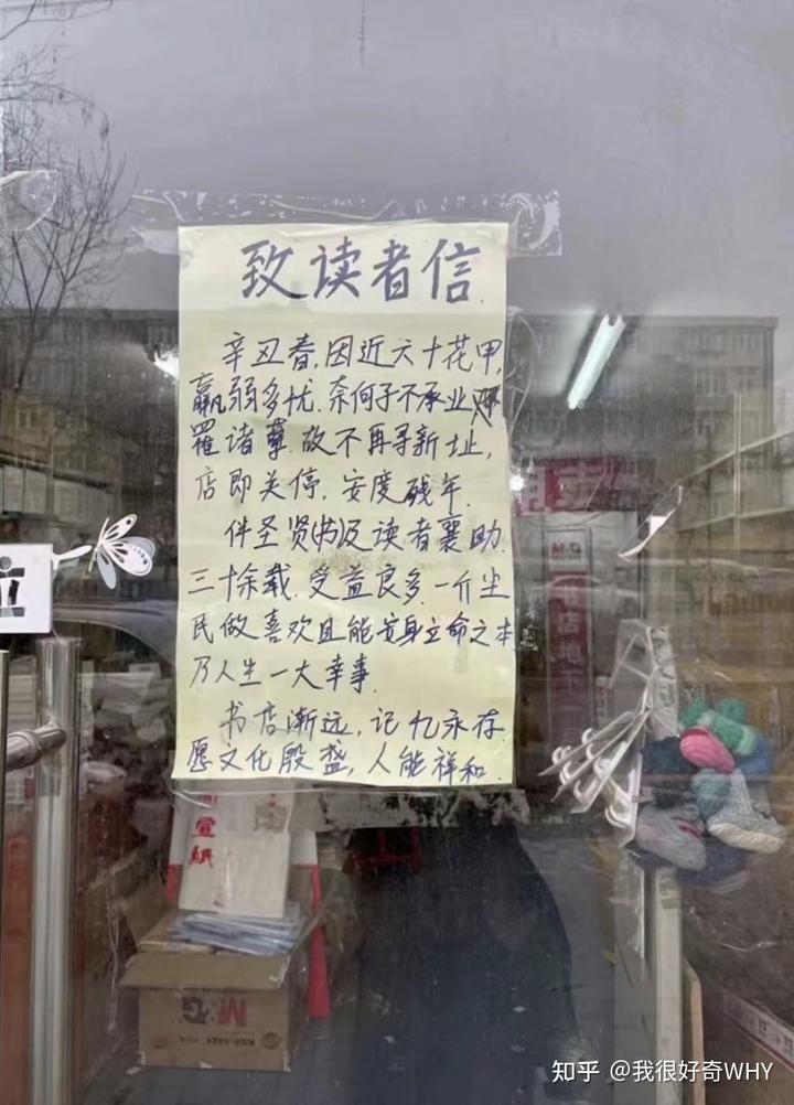 揭示服务器性能的软件