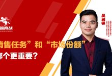 探索各大销售渠道的抽成比例和模式 (探索各大销售渠道)-虎跃云资讯网