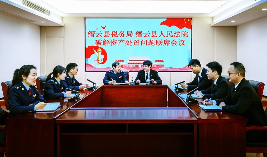 税务编码在哪里看