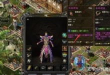 探寻传奇游戏服务器成本揭秘 (探寻传奇游戏怎么玩)-虎跃云资讯网