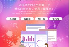代理服务器数量对网络性能的影响探讨 (代理服务器数据怎么看)-虎跃云资讯网