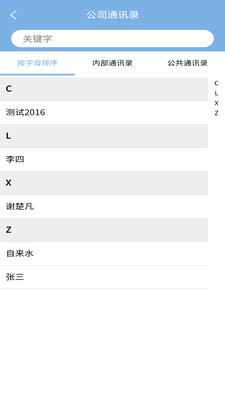 最新易软云服务器地址更新通知