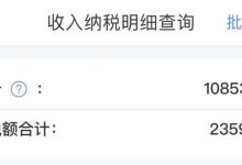 一线大厂待遇对比-虎跃云资讯网