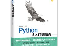 从入门到精通，服务器中的宗师级角色数量大揭秘 (从入门到精通的开荒生活全文免费阅读)-虎跃云资讯网