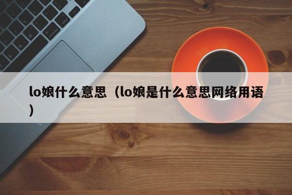 如何获取LOID和密码