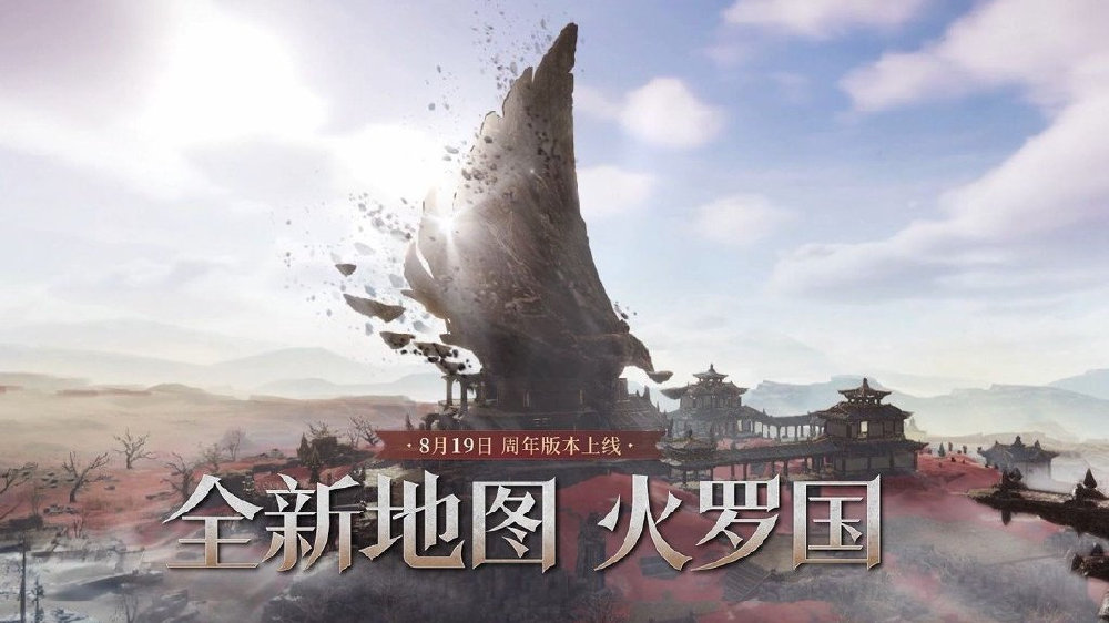 究竟永劫服务器的刷新率是多少
