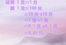 究竟多少钱能购得顶级服务器主板？ (究竟多少钱能躺平)-虎跃云资讯网