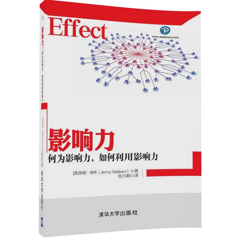 影响因素与实际情况探讨