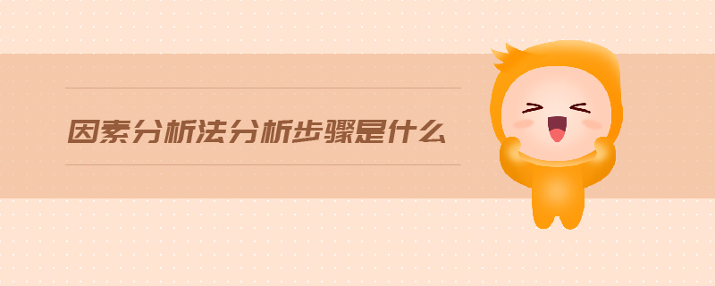 根据什么因素将抗菌药物分为三级