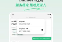 深度探讨腾讯服务器布局 (深度探讨腾讯新闻)-虎跃云资讯网