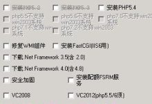 SE服务器已运行的具体天数揭晓。 (服务器sel)-虎跃云资讯网