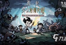 全面探究游戏服务器分布及数量 (全面探究游戏有哪些)-虎跃云资讯网