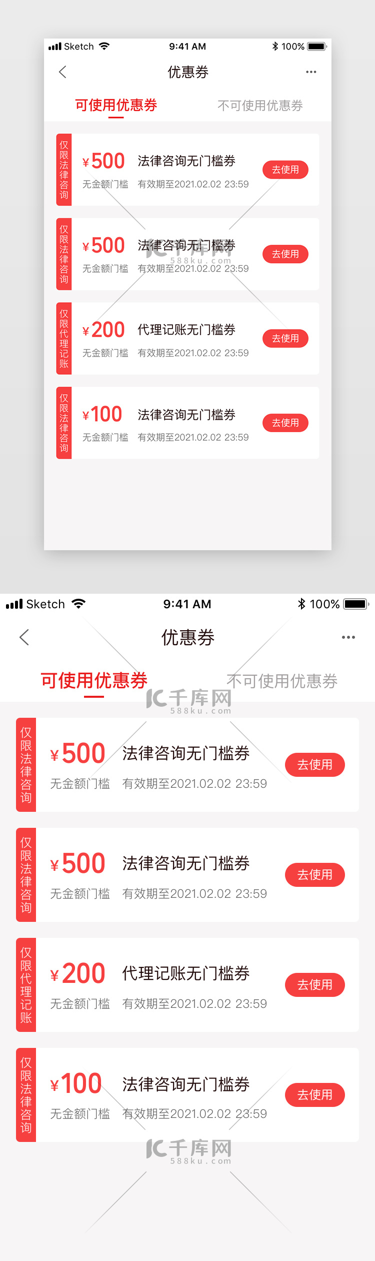 理想服务器运行环境温度范围