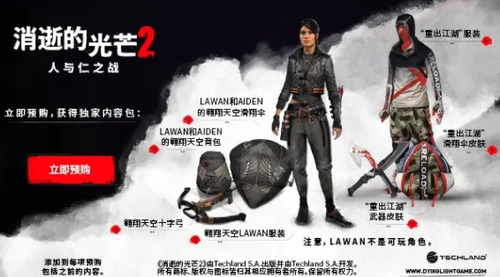不同版本玩家比例